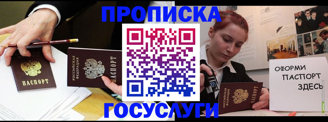 регистрация для школы в Дмитрове