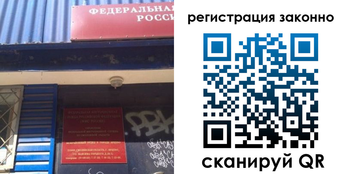прописка поиск в Дмитрове